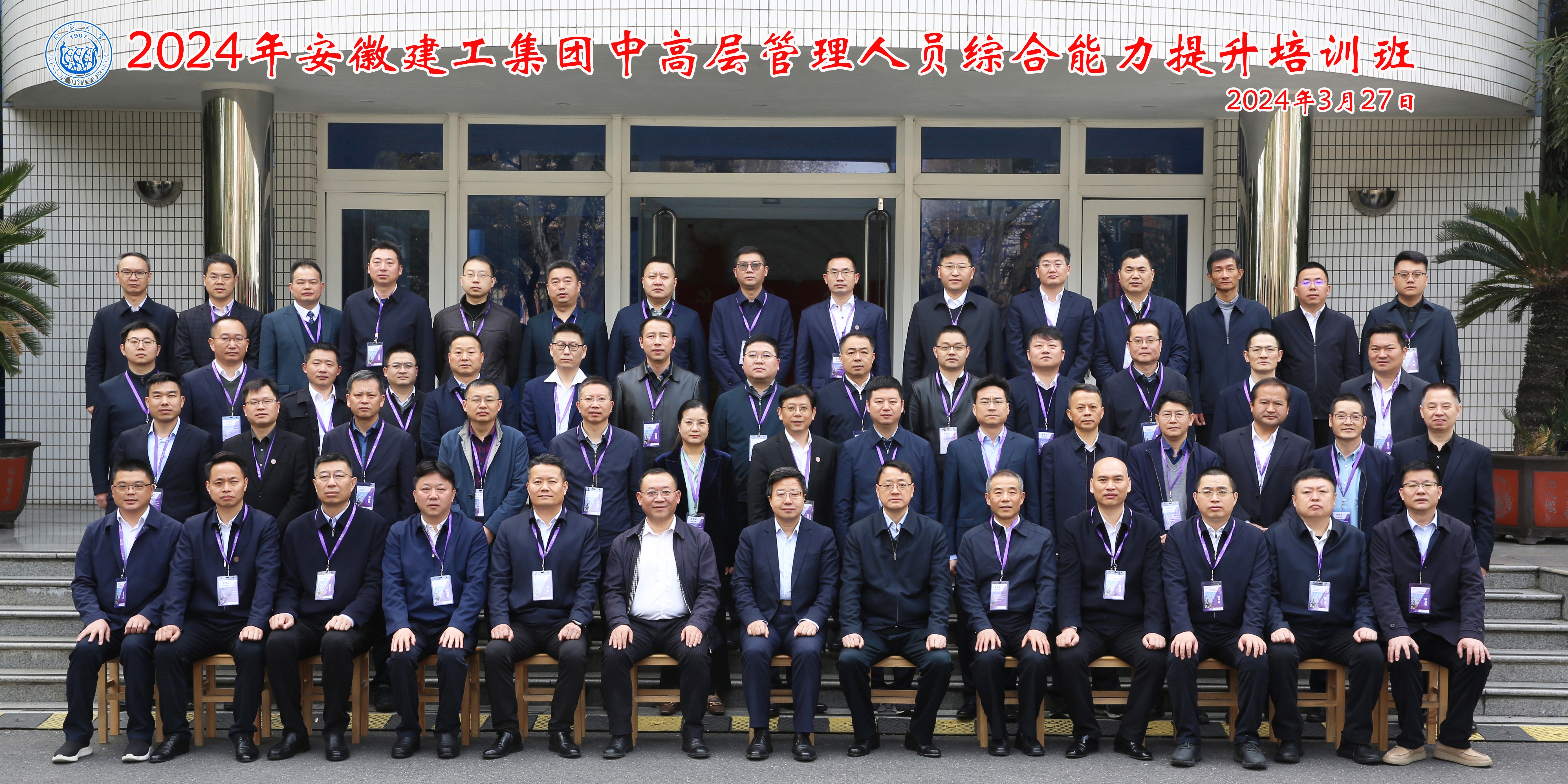 欢迎光临888集团(中国区)官方网站-Online Platform