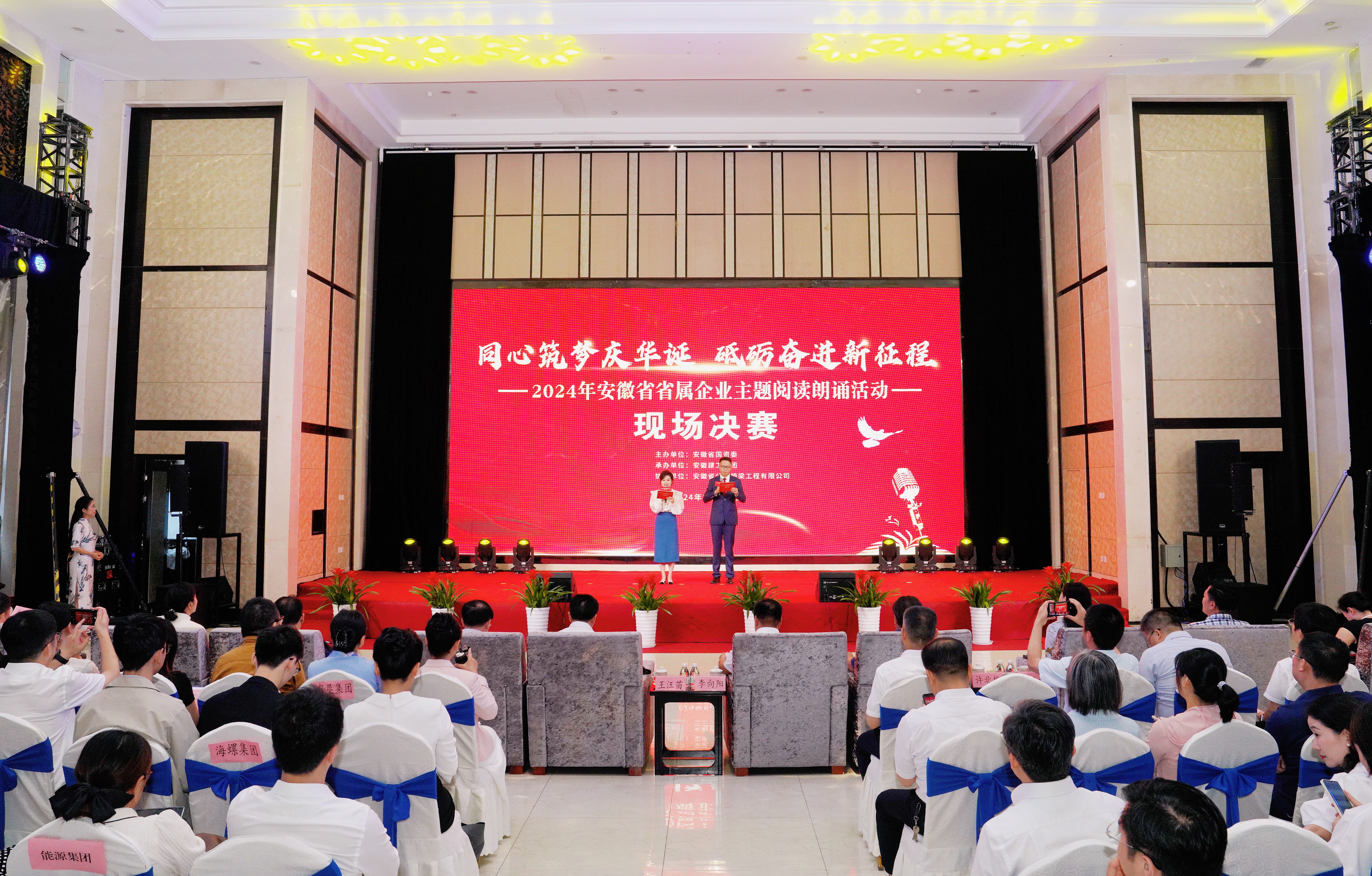 欢迎光临888集团(中国区)官方网站-Online Platform