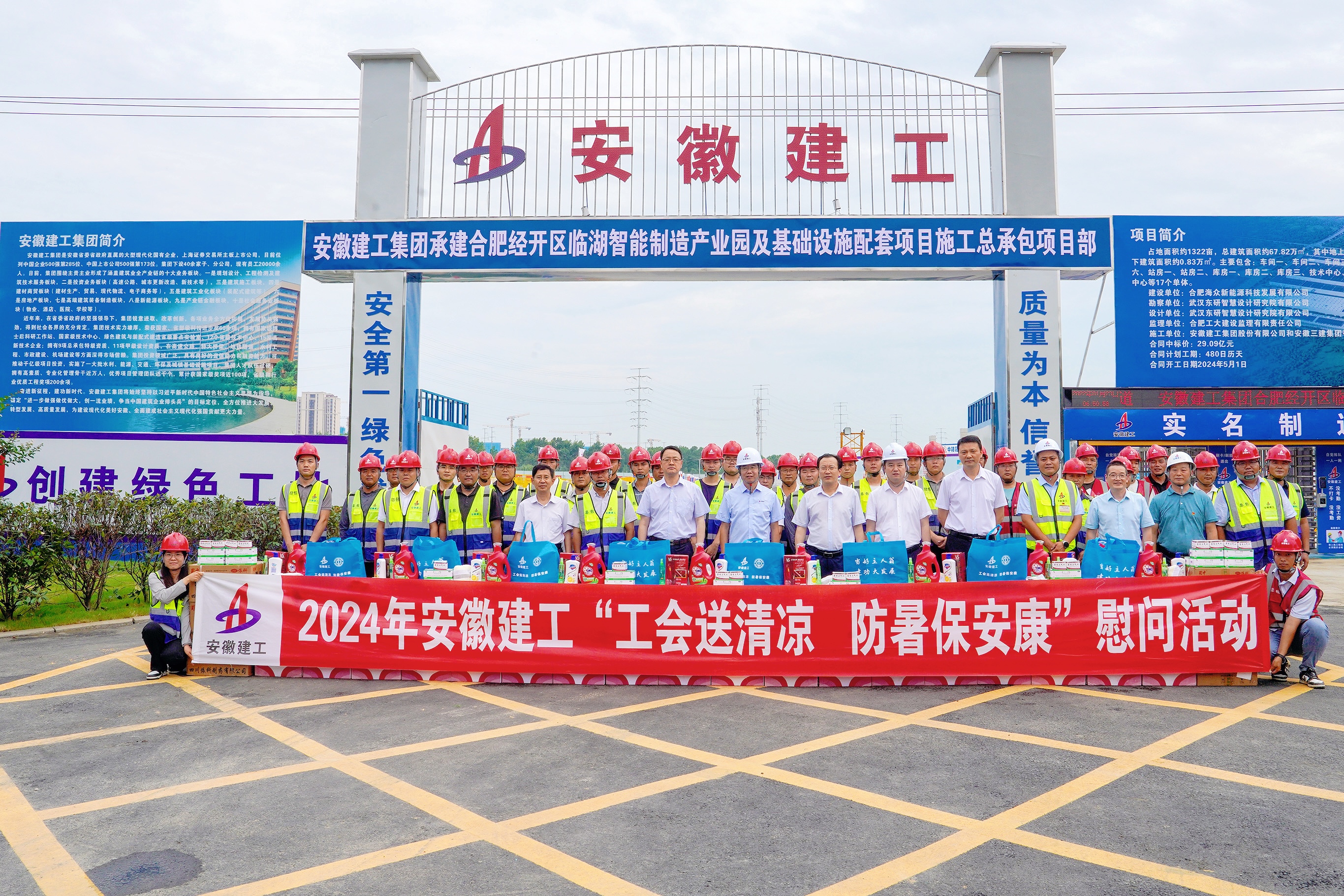 欢迎光临888集团(中国区)官方网站-Online Platform