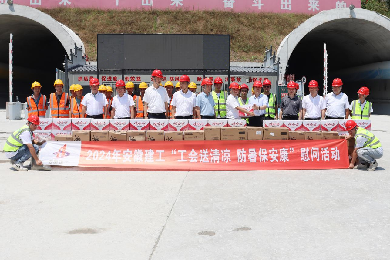 欢迎光临888集团(中国区)官方网站-Online Platform