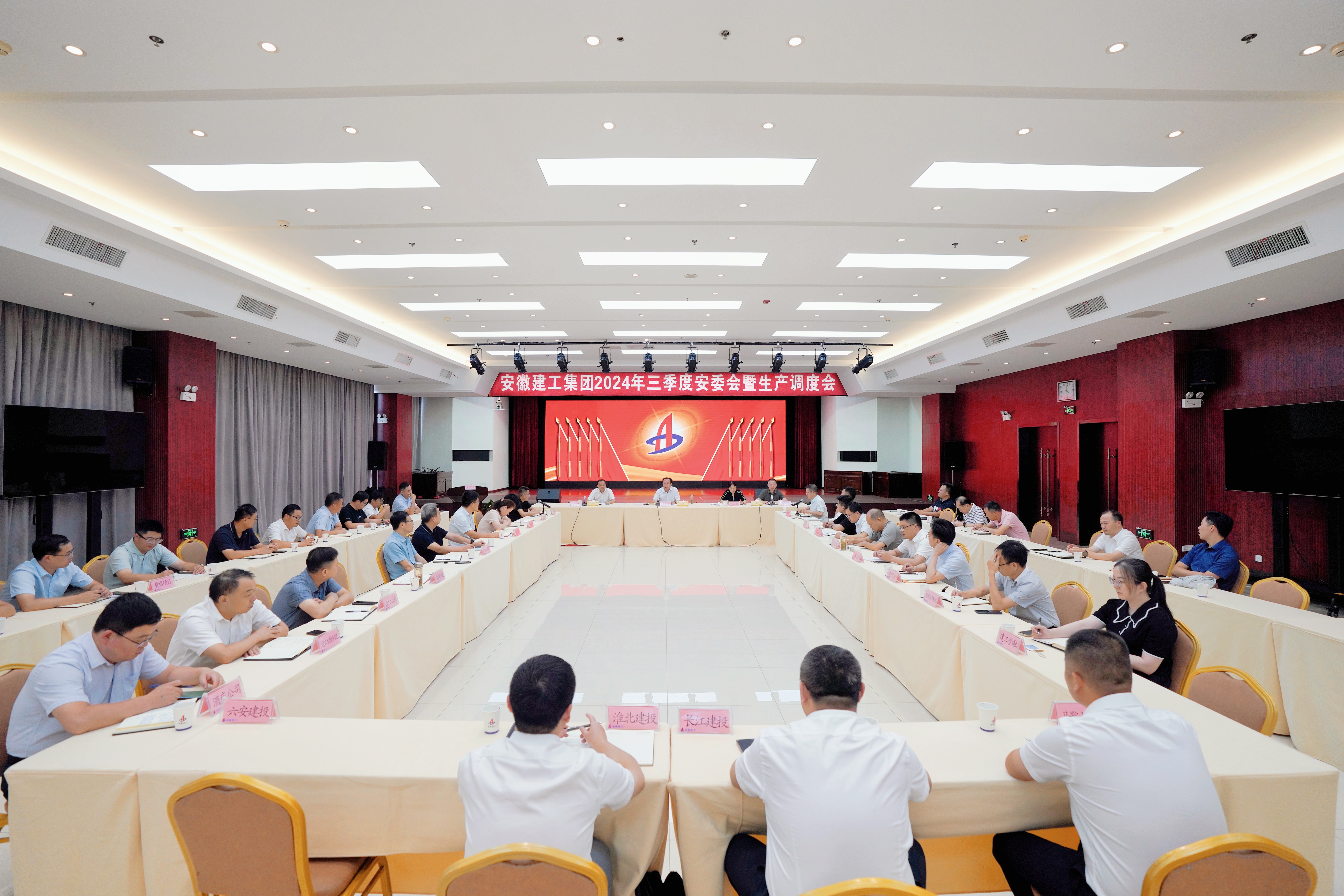 欢迎光临888集团(中国区)官方网站-Online Platform