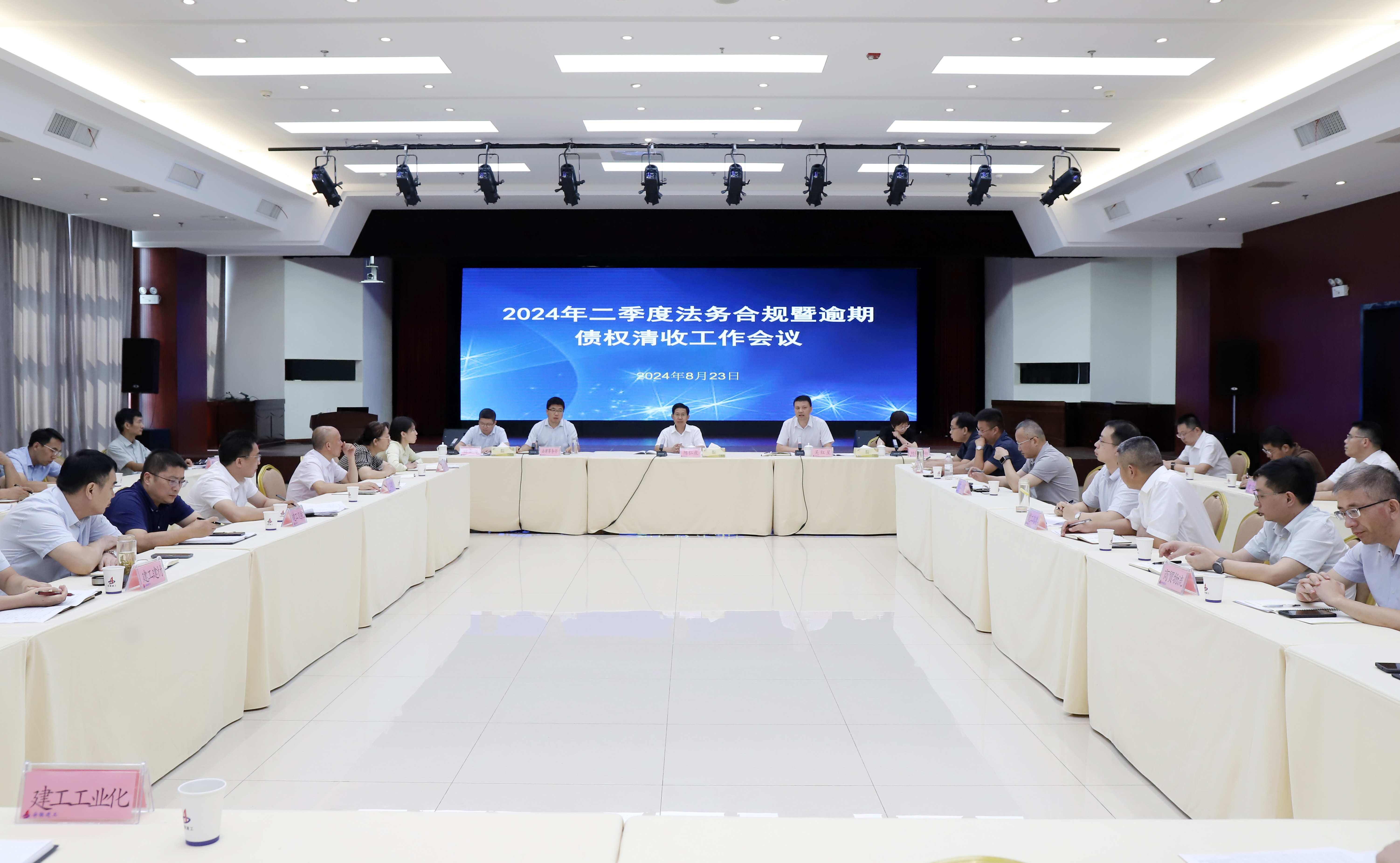 欢迎光临888集团(中国区)官方网站-Online Platform