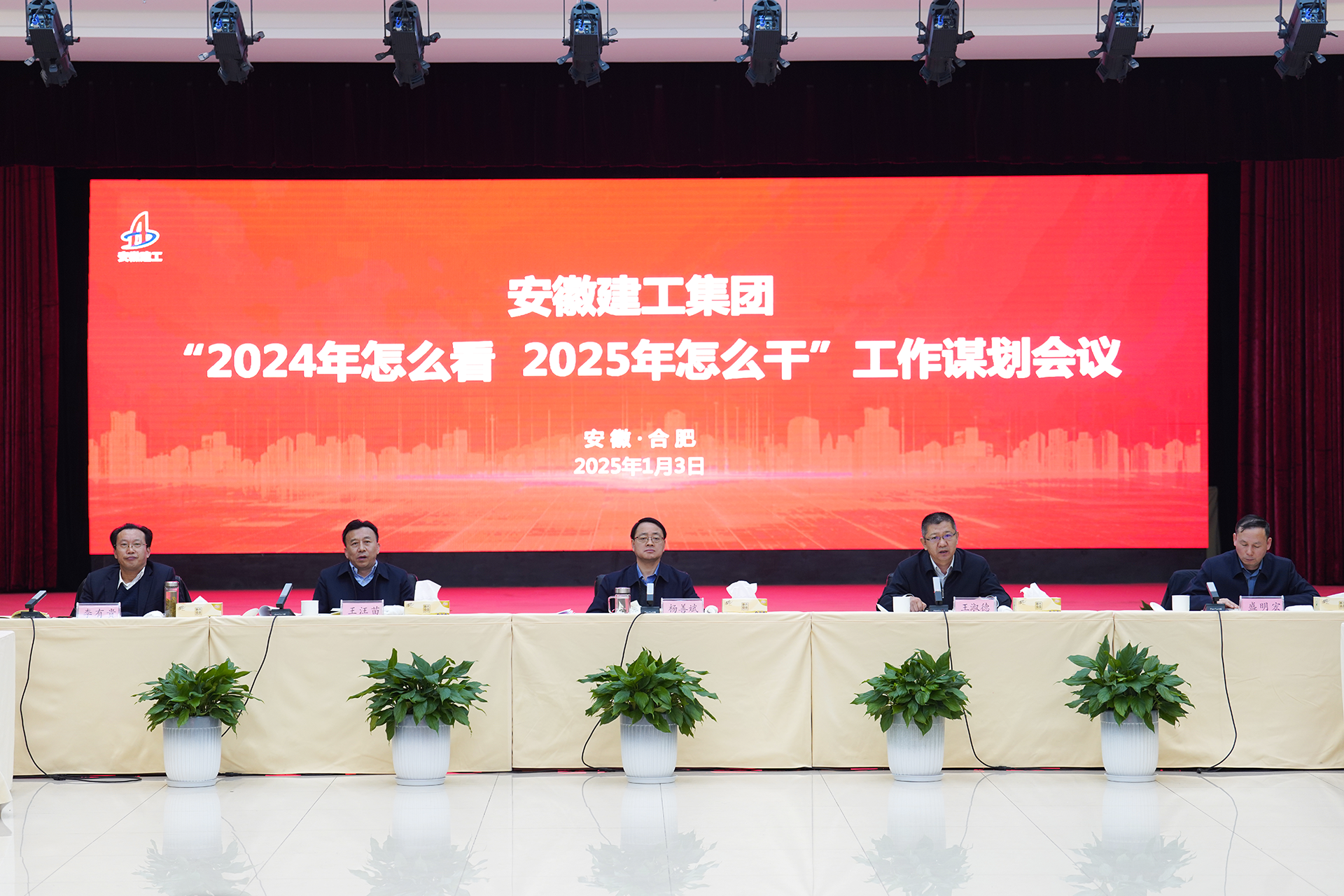 欢迎光临888集团(中国区)官方网站-Online Platform