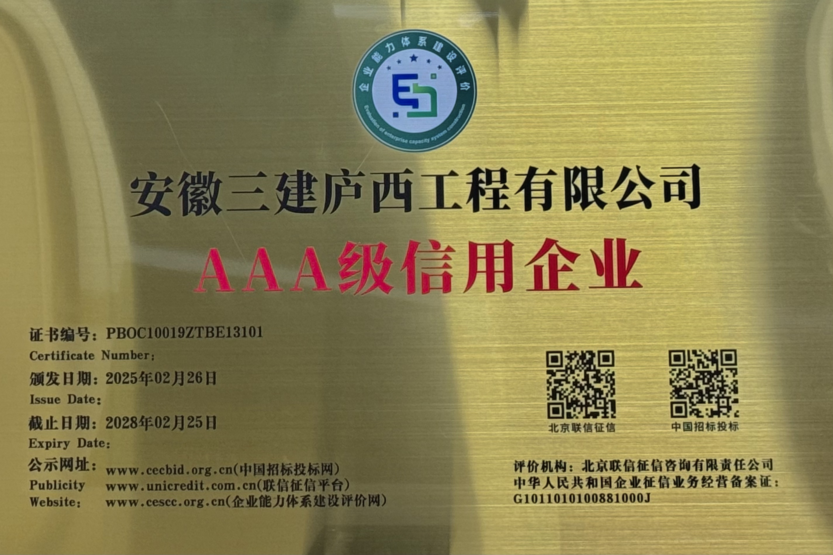 欢迎光临888集团(中国区)官方网站-Online Platform