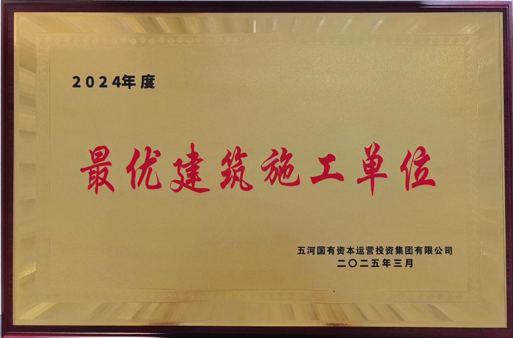 欢迎光临888集团(中国区)官方网站-Online Platform