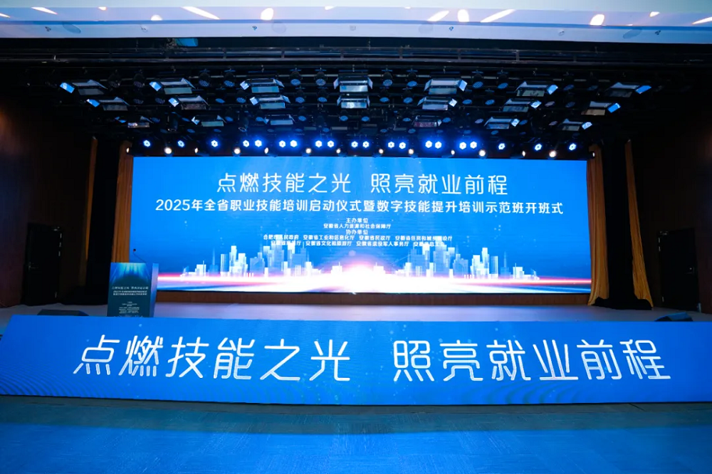 欢迎光临888集团(中国区)官方网站-Online Platform