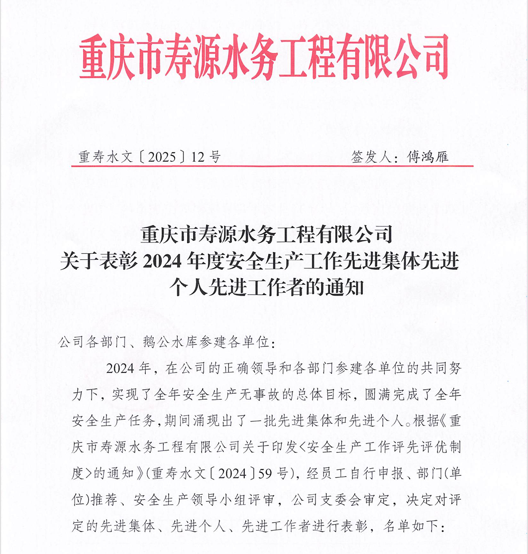 欢迎光临888集团(中国区)官方网站-Online Platform