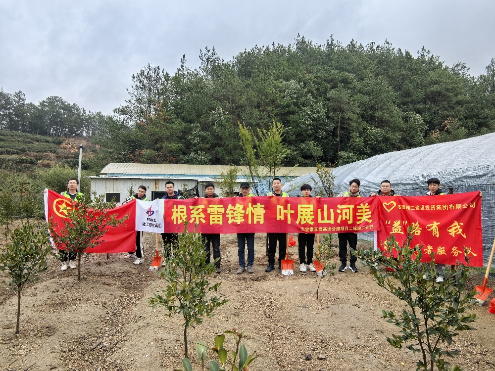 欢迎光临888集团(中国区)官方网站-Online Platform