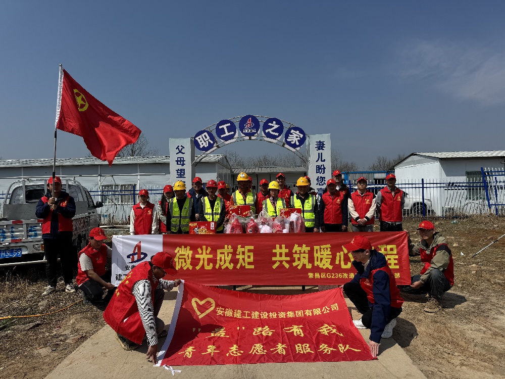 欢迎光临888集团(中国区)官方网站-Online Platform