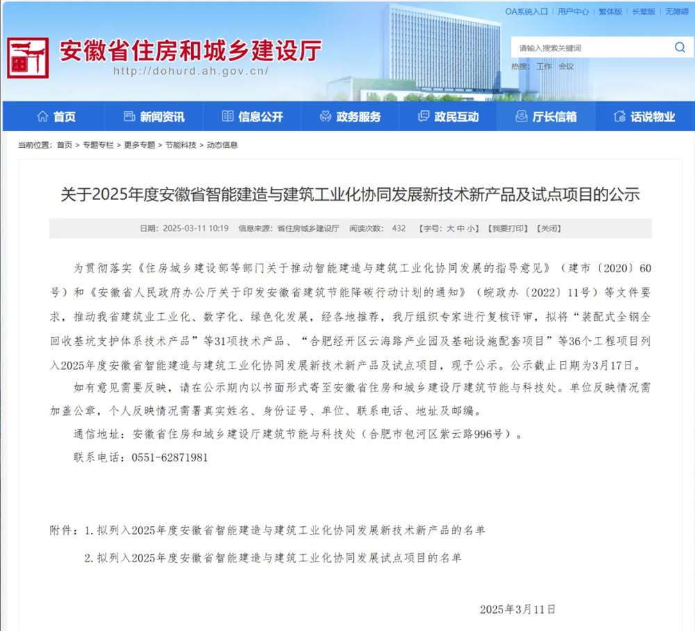 欢迎光临888集团(中国区)官方网站-Online Platform