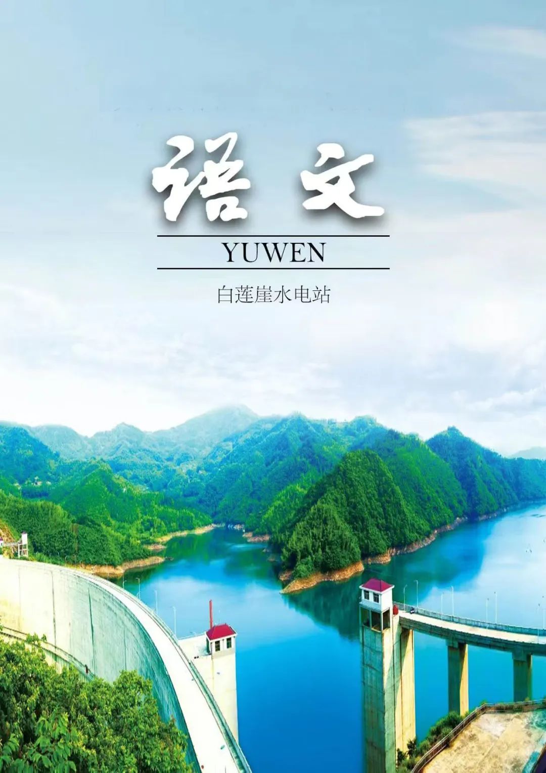 欢迎光临888集团(中国区)官方网站-Online Platform