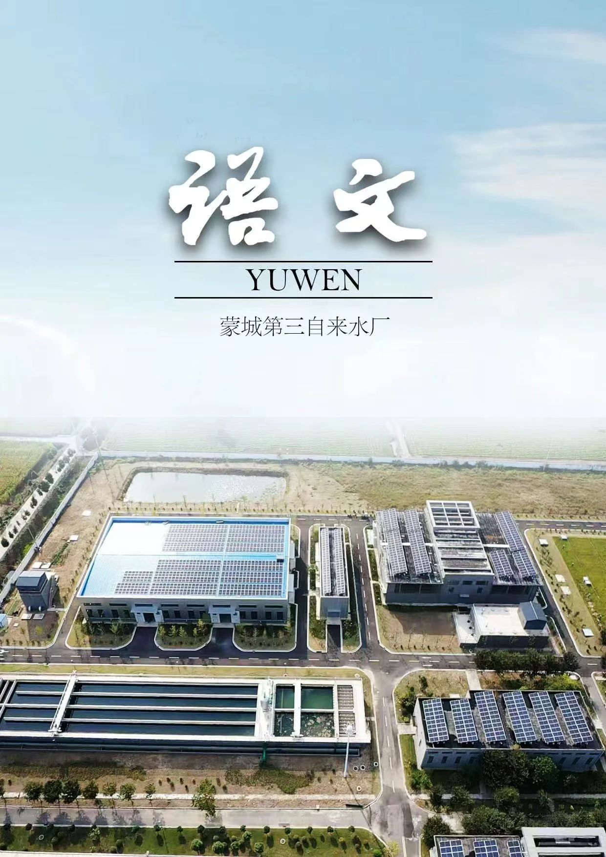 欢迎光临888集团(中国区)官方网站-Online Platform