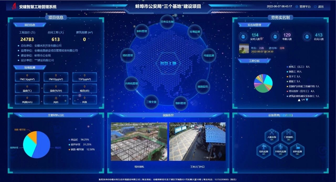 欢迎光临888集团(中国区)官方网站-Online Platform