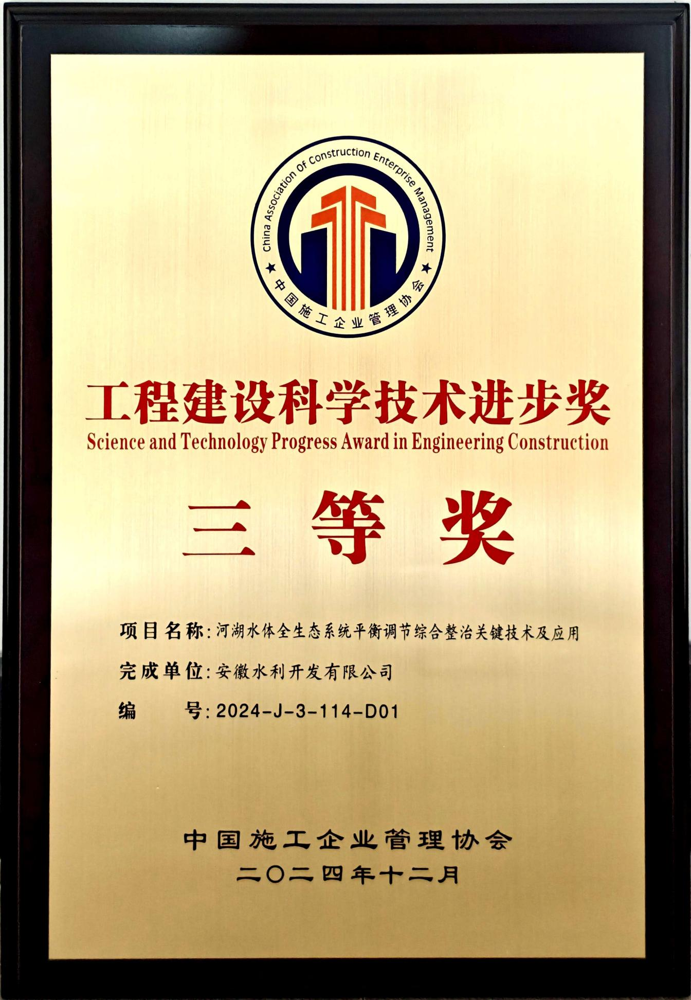 欢迎光临888集团(中国区)官方网站-Online Platform