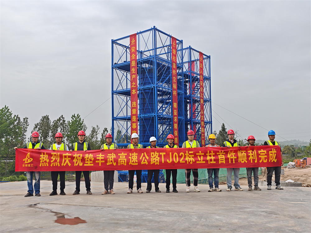 欢迎光临888集团(中国区)官方网站-Online Platform