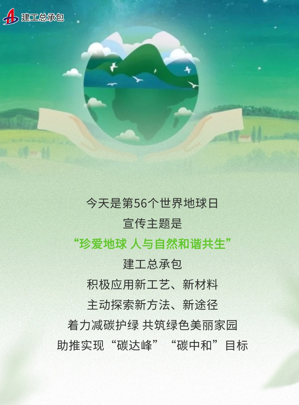 欢迎光临888集团(中国区)官方网站-Online Platform