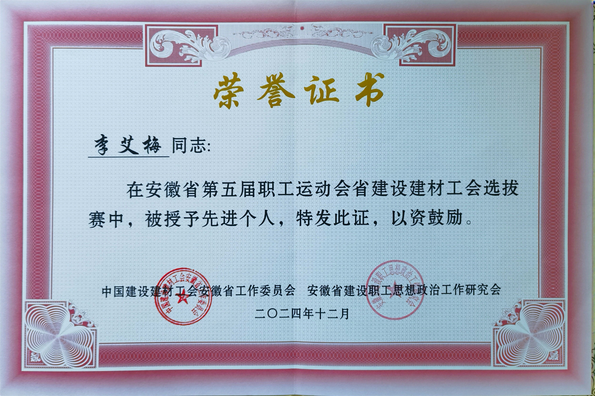 欢迎光临888集团(中国区)官方网站-Online Platform