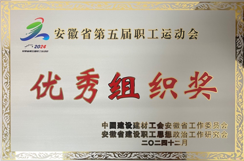 欢迎光临888集团(中国区)官方网站-Online Platform