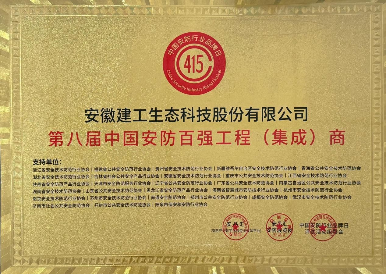 欢迎光临888集团(中国区)官方网站-Online Platform