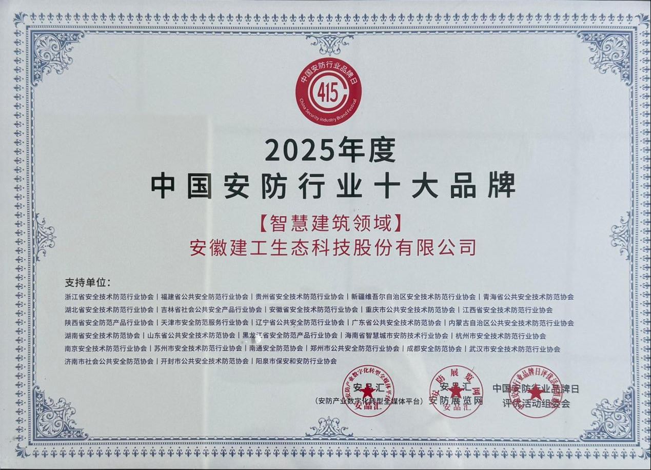 欢迎光临888集团(中国区)官方网站-Online Platform