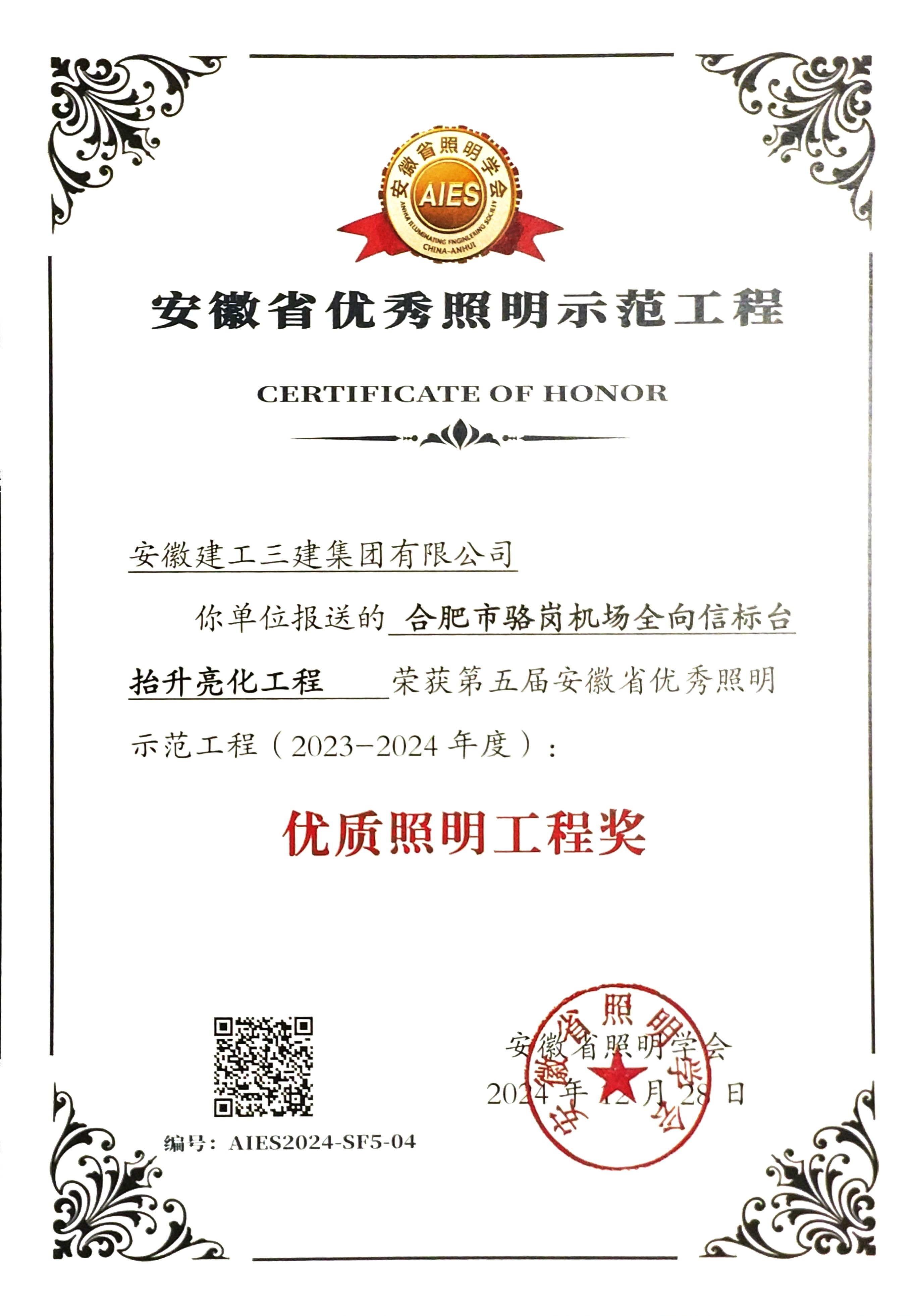 欢迎光临888集团(中国区)官方网站-Online Platform