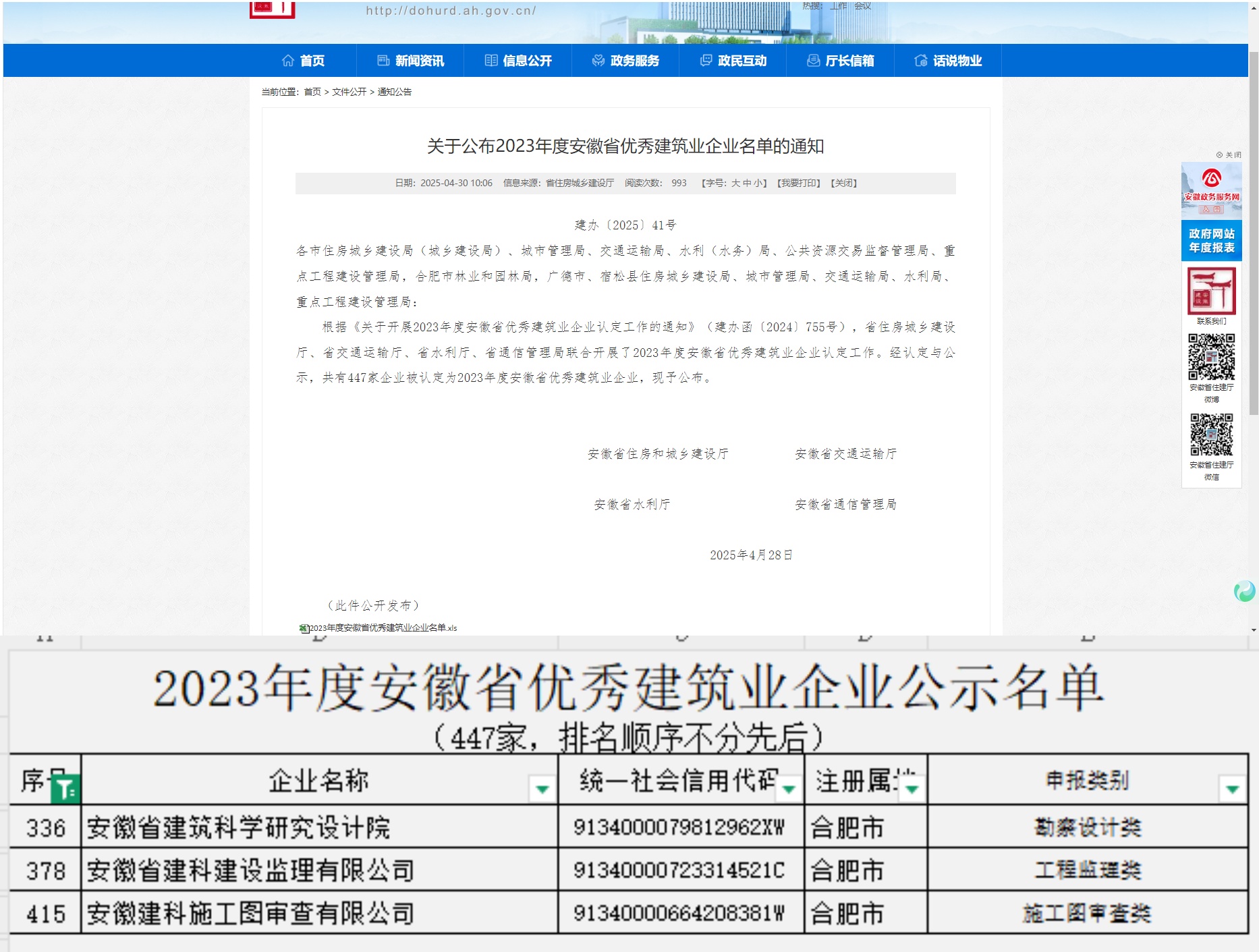 欢迎光临888集团(中国区)官方网站-Online Platform