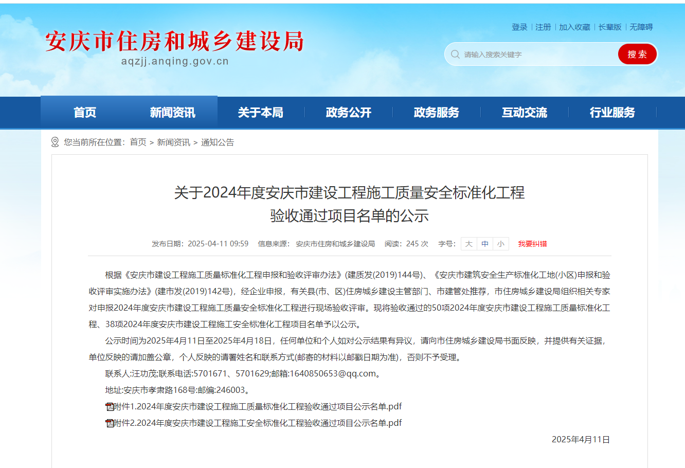 欢迎光临888集团(中国区)官方网站-Online Platform