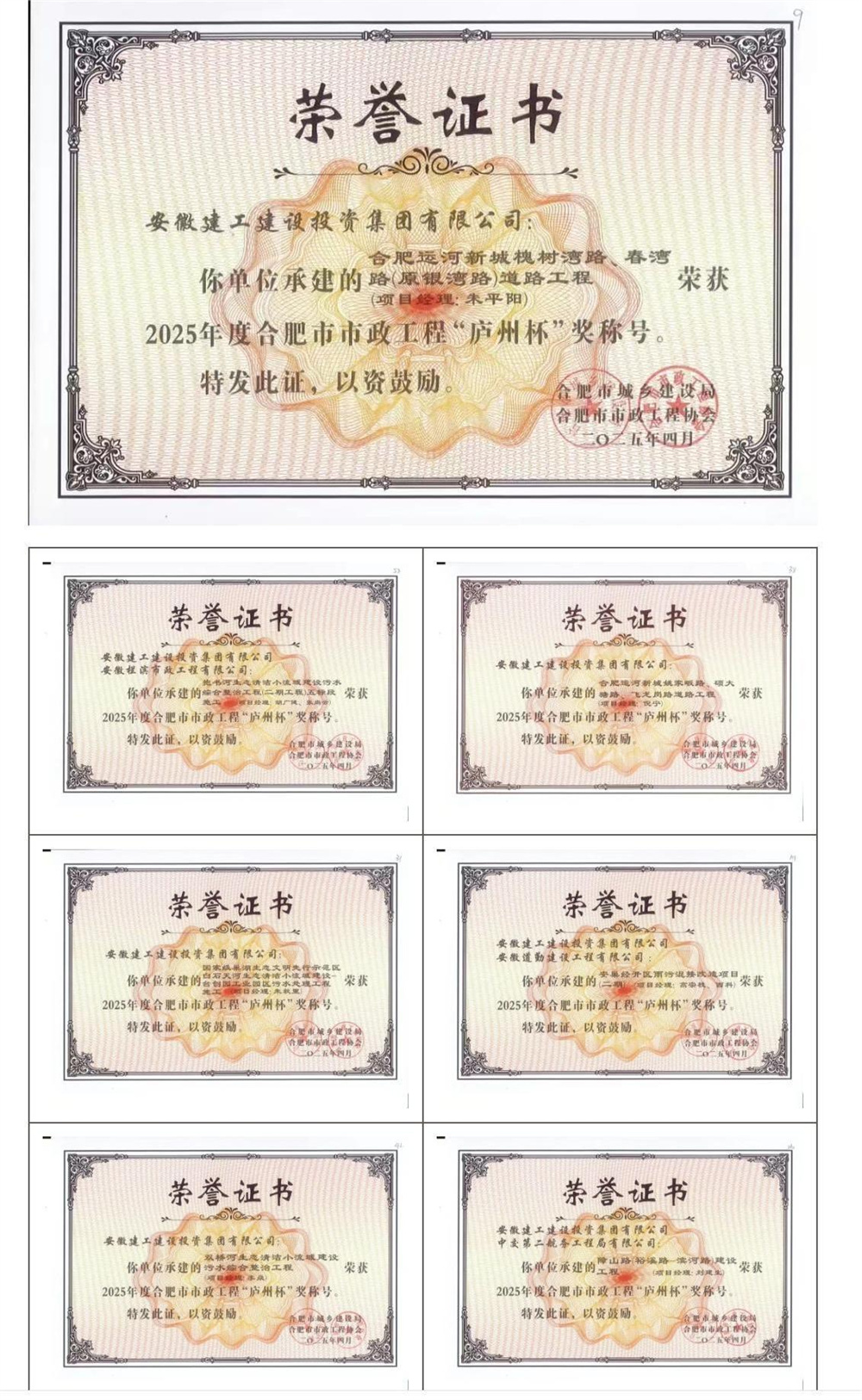 欢迎光临888集团(中国区)官方网站-Online Platform