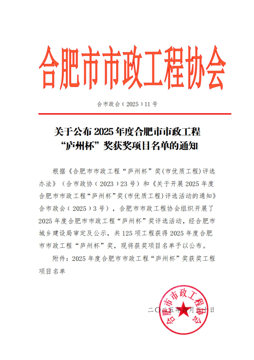 欢迎光临888集团(中国区)官方网站-Online Platform