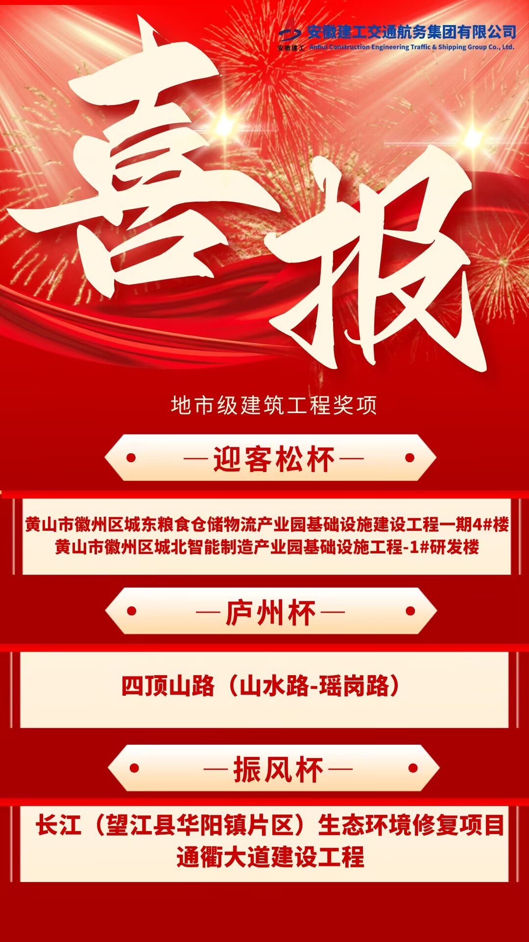 欢迎光临888集团(中国区)官方网站-Online Platform