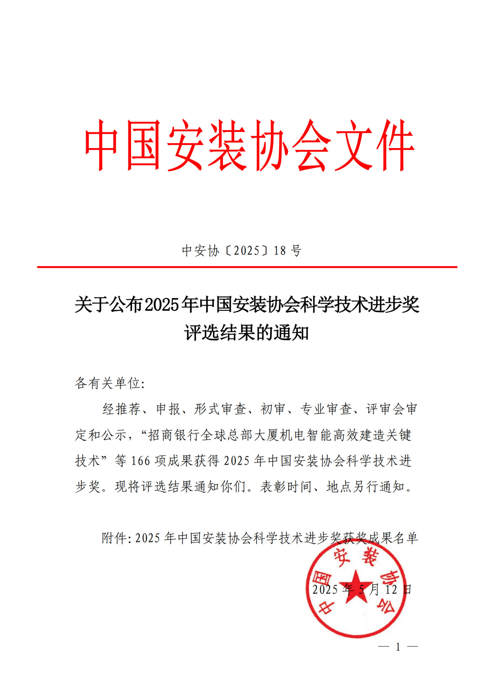 欢迎光临888集团(中国区)官方网站-Online Platform