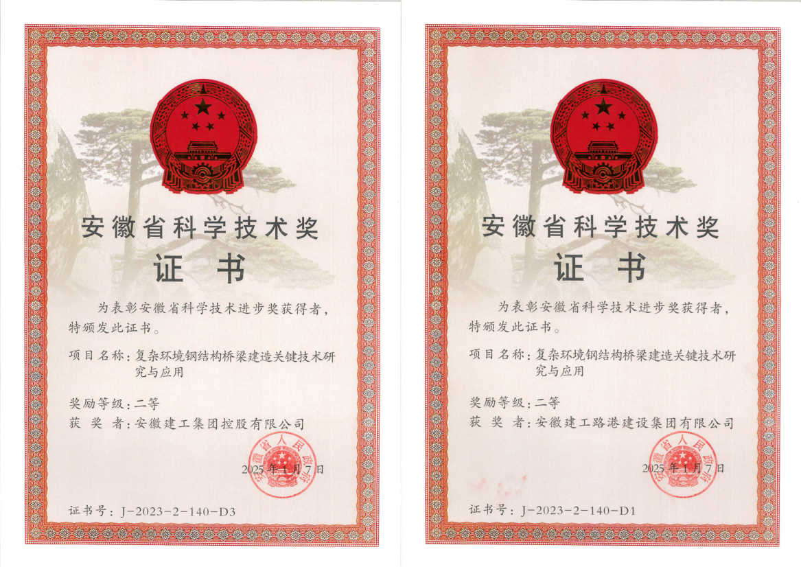 欢迎光临888集团(中国区)官方网站-Online Platform