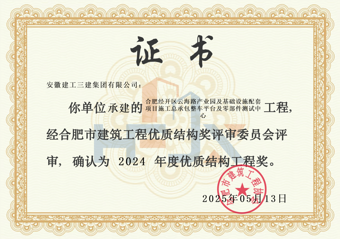 欢迎光临888集团(中国区)官方网站-Online Platform