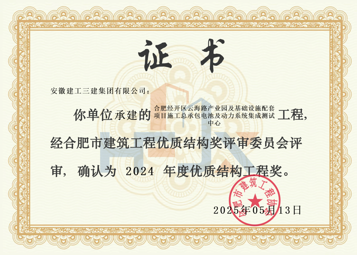 欢迎光临888集团(中国区)官方网站-Online Platform