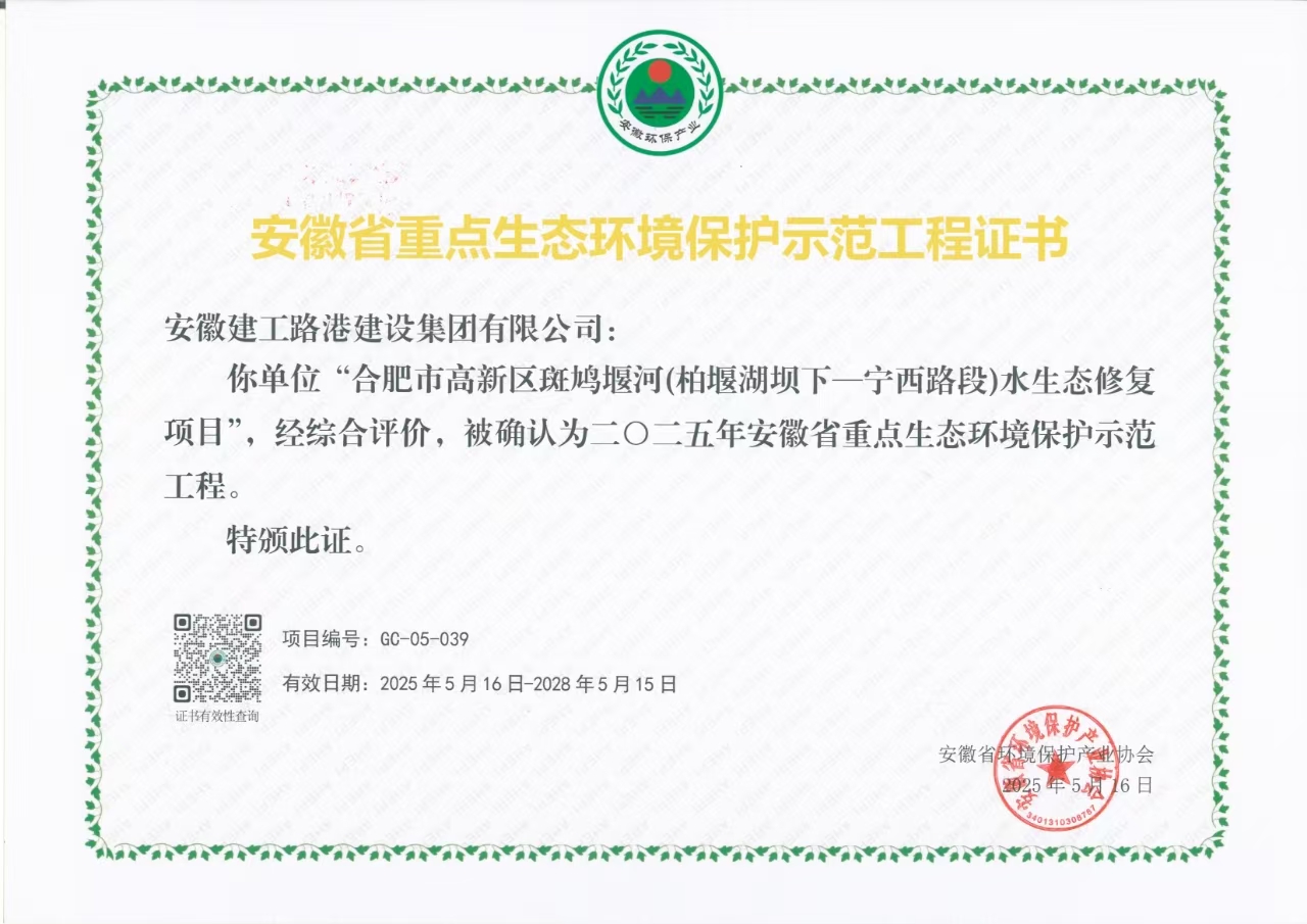 欢迎光临888集团(中国区)官方网站-Online Platform