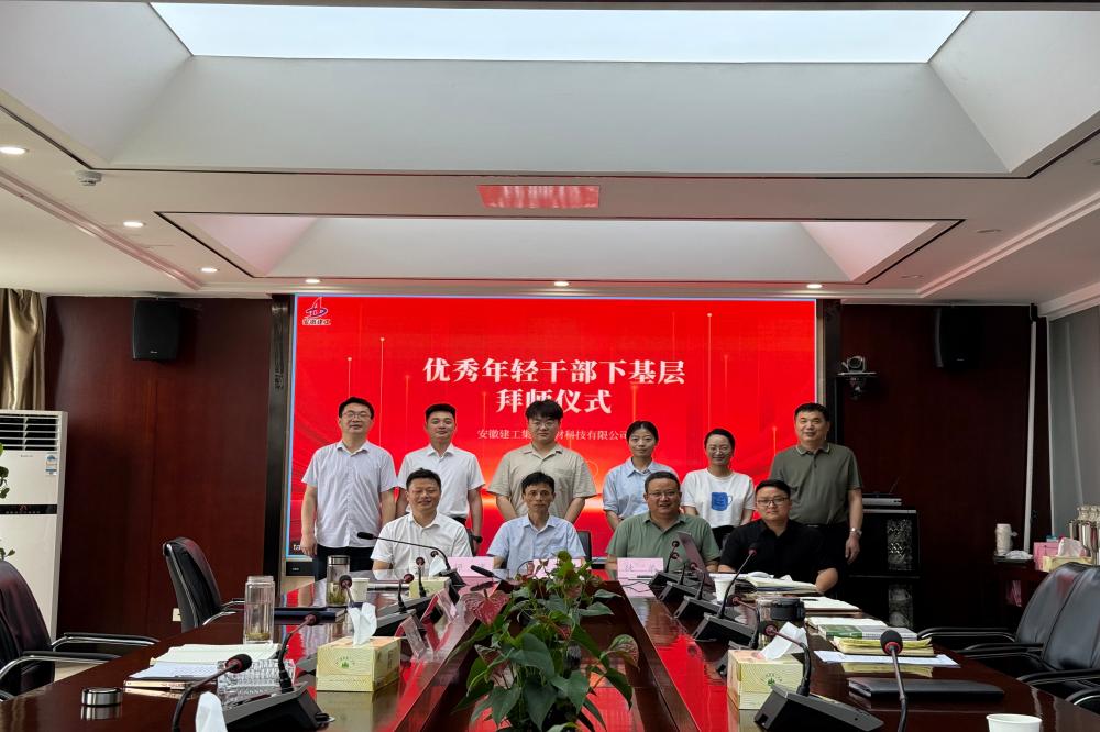 欢迎光临888集团(中国区)官方网站-Online Platform