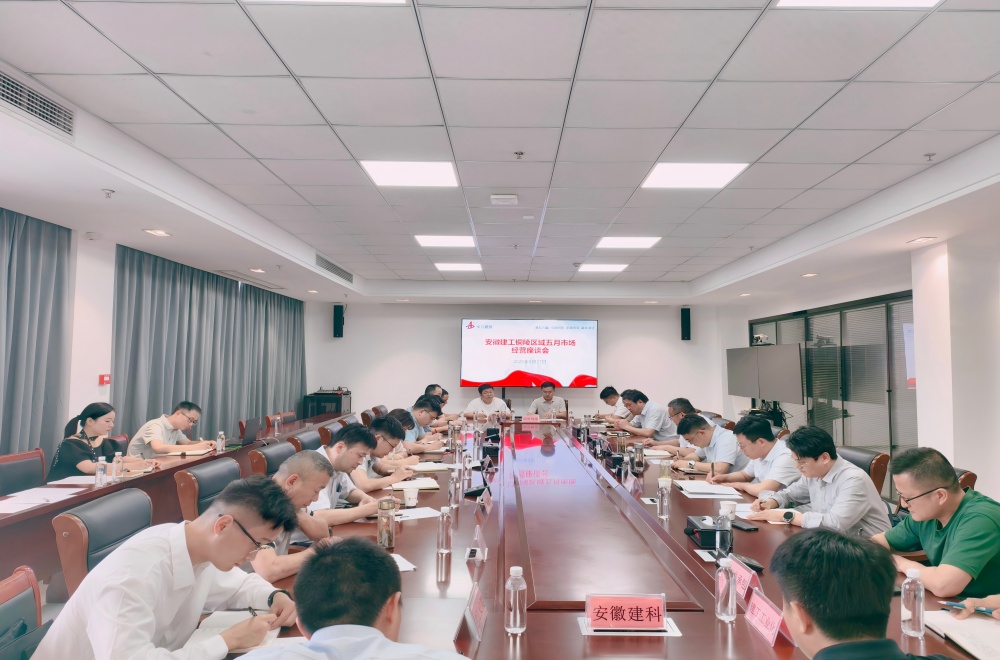 欢迎光临888集团(中国区)官方网站-Online Platform