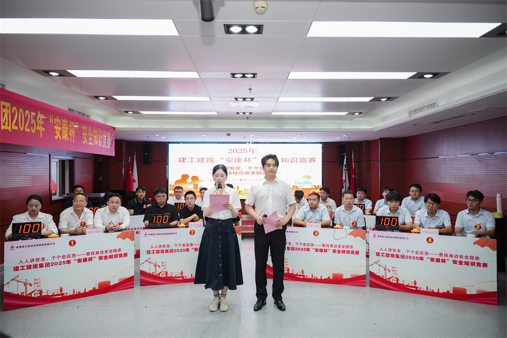 欢迎光临888集团(中国区)官方网站-Online Platform