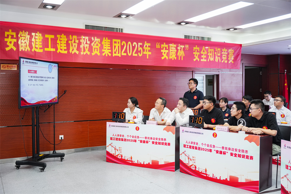 欢迎光临888集团(中国区)官方网站-Online Platform