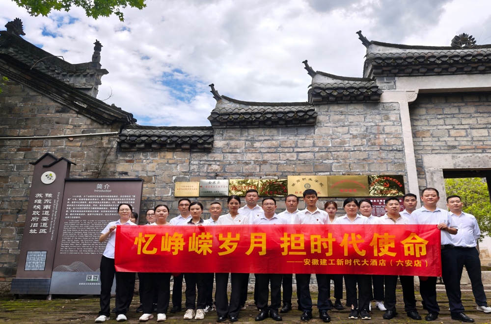 欢迎光临888集团(中国区)官方网站-Online Platform