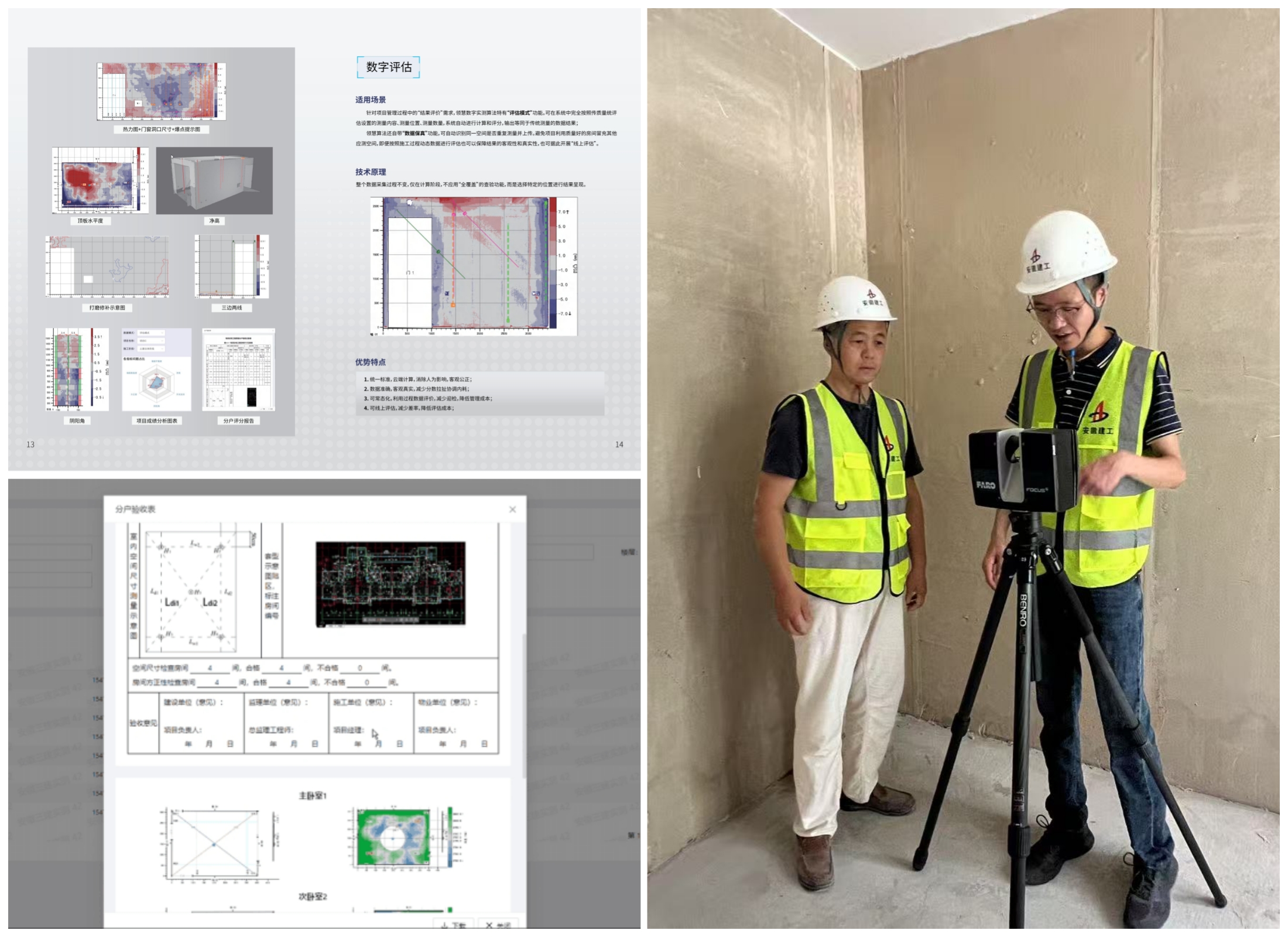 欢迎光临888集团(中国区)官方网站-Online Platform