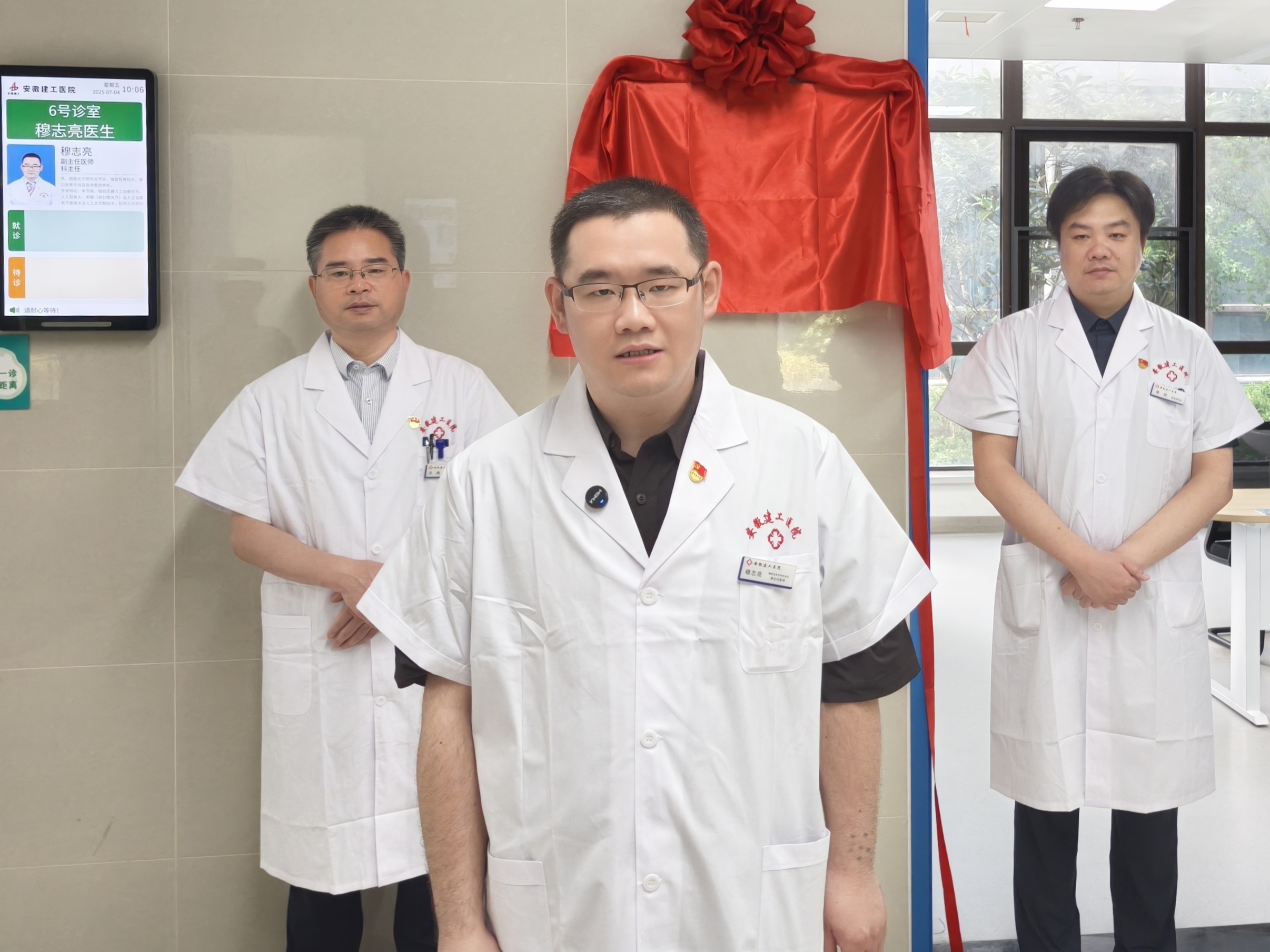 欢迎光临888集团(中国区)官方网站-Online Platform