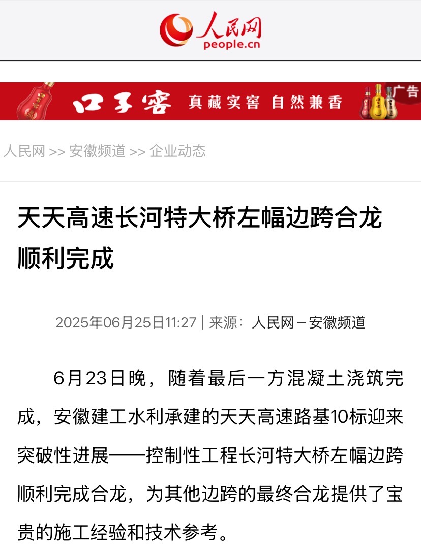 欢迎光临888集团(中国区)官方网站-Online Platform