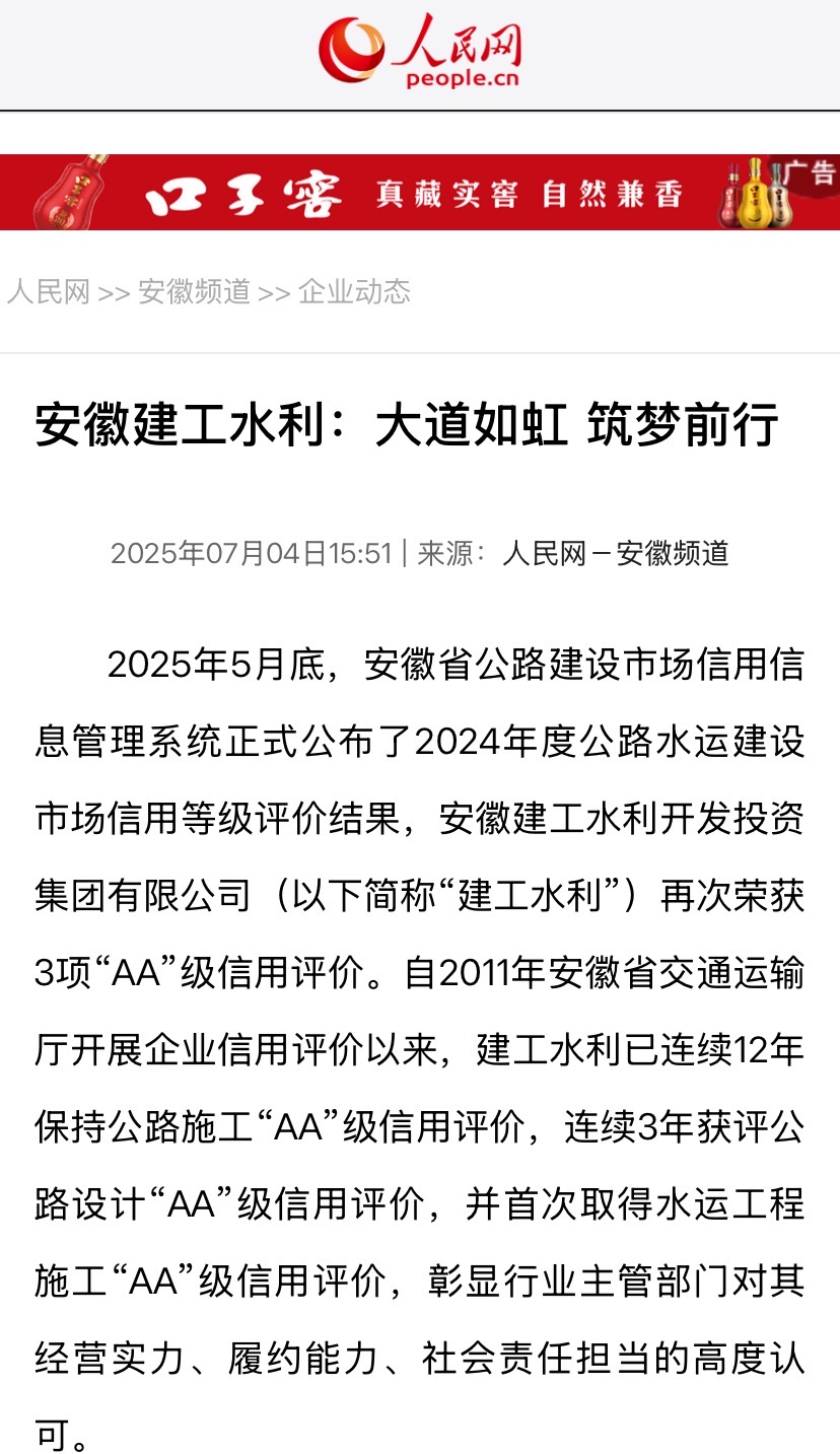 欢迎光临888集团(中国区)官方网站-Online Platform