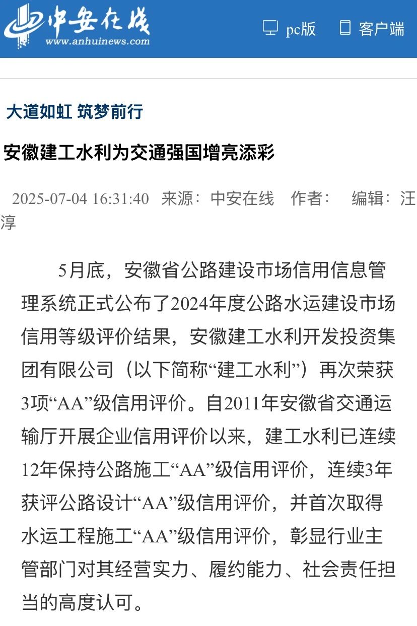 欢迎光临888集团(中国区)官方网站-Online Platform