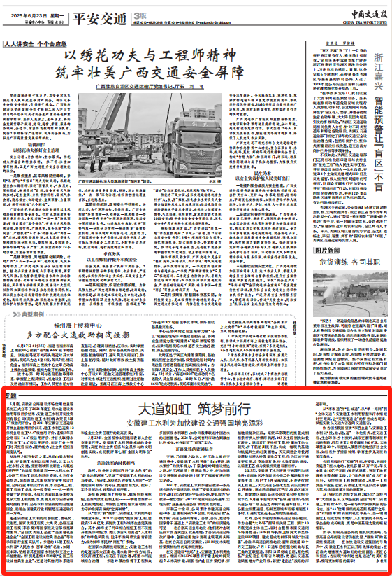 欢迎光临888集团(中国区)官方网站-Online Platform