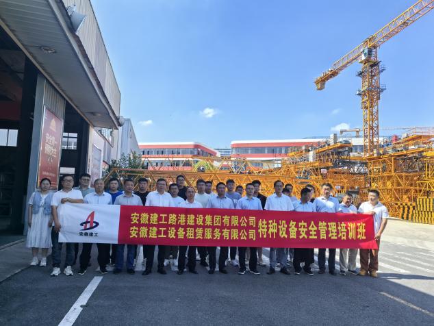 欢迎光临888集团(中国区)官方网站-Online Platform