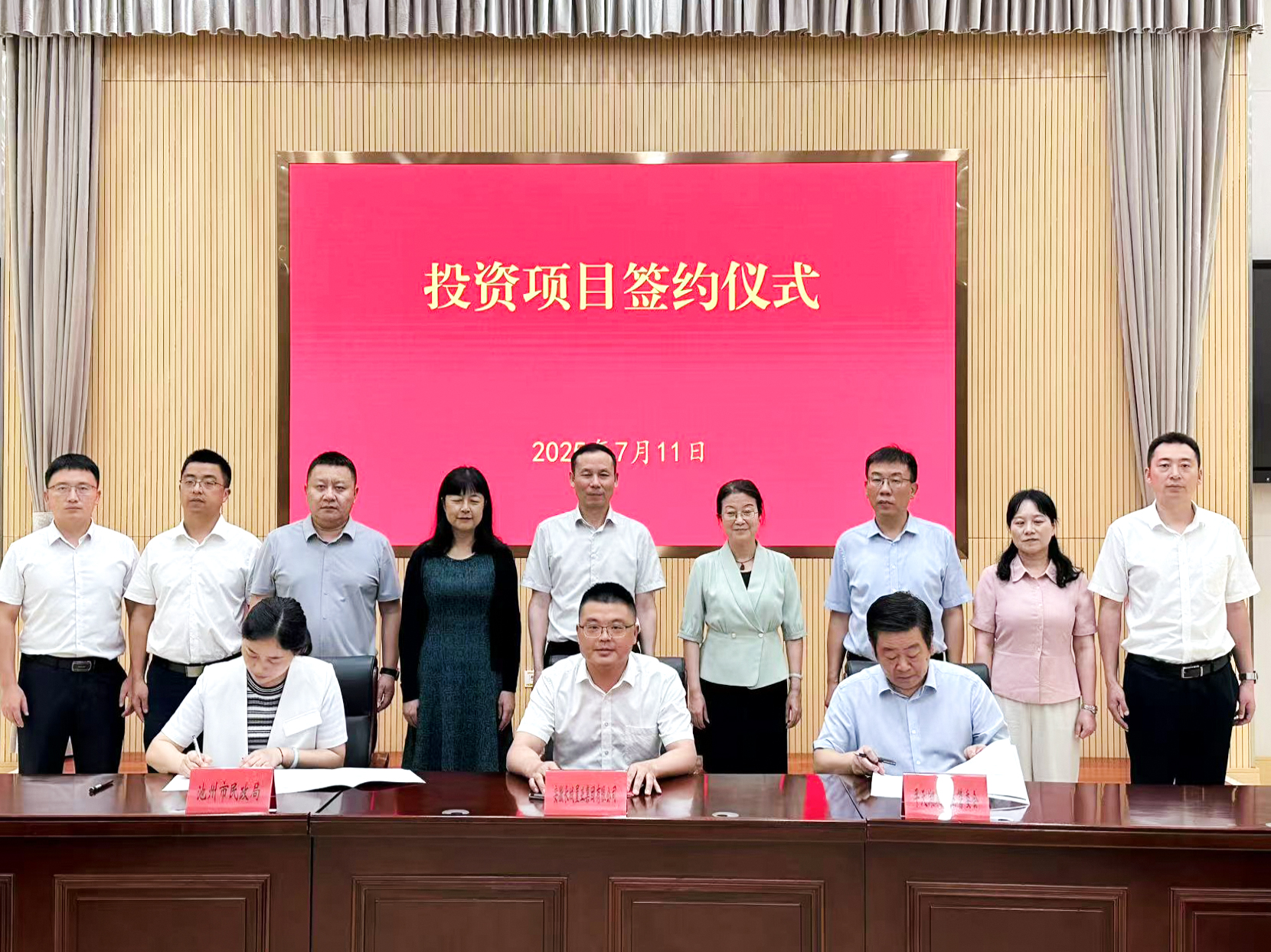 欢迎光临888集团(中国区)官方网站-Online Platform