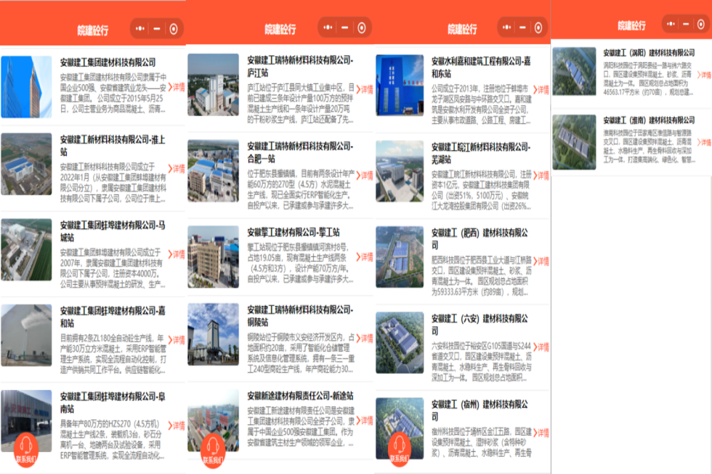 欢迎光临888集团(中国区)官方网站-Online Platform