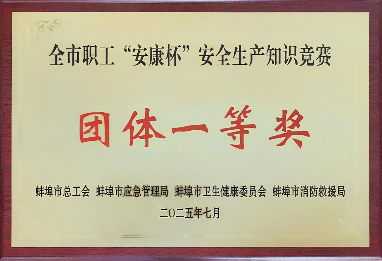 欢迎光临888集团(中国区)官方网站-Online Platform